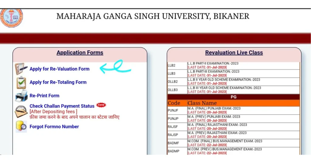 MGSU Rechecking Form