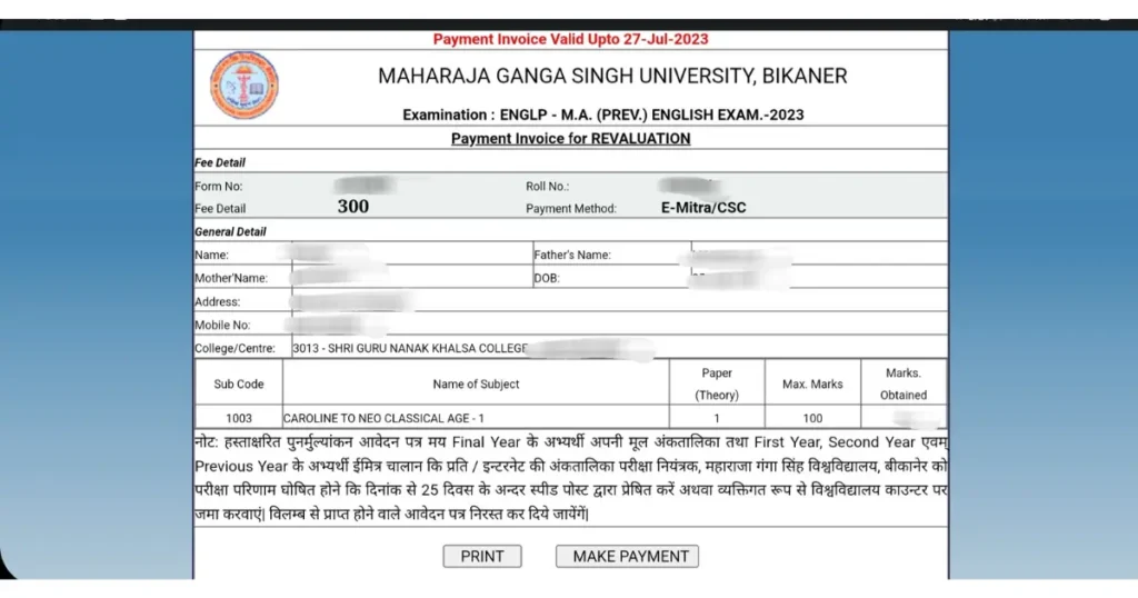 MGSU Revaluation form fees 2023