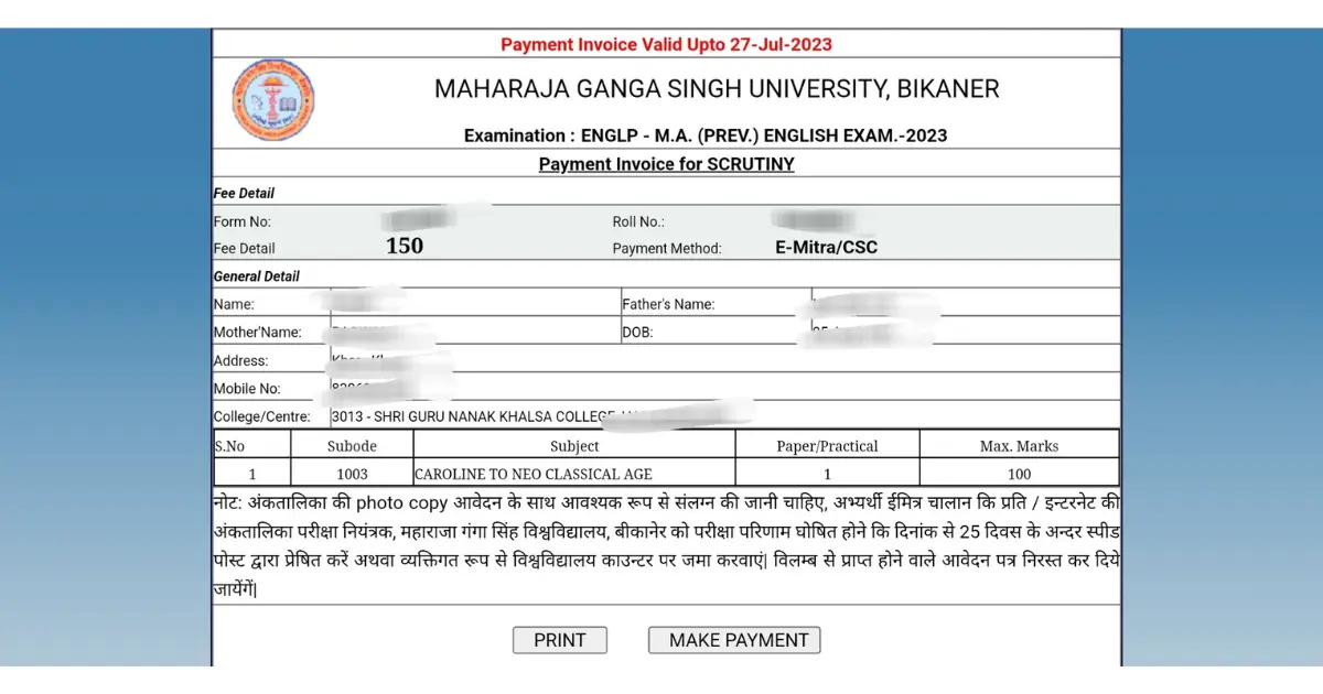 Univindia Revaluation form