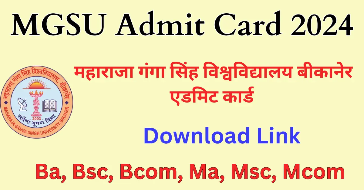 MGSU Admit Card 2024