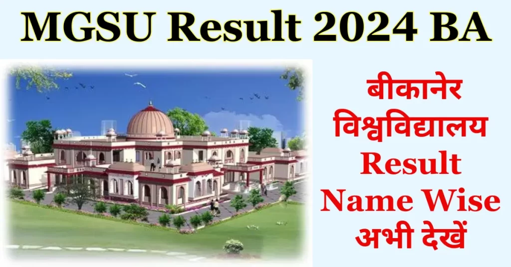 MGSU Result 2024 for BA