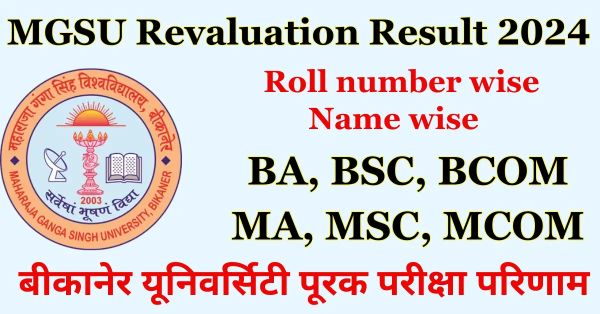 Mgsu revaluation result 2024