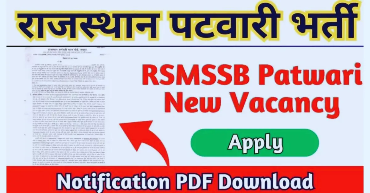 Rajasthan Patwari Vacancy 2024 Notification